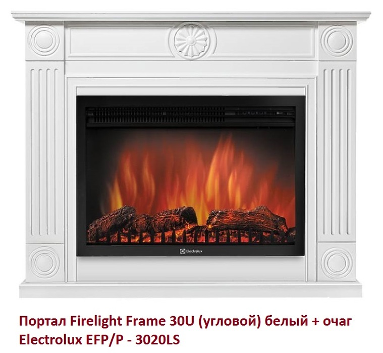 Широкий портал Firelight Frame 30U (угловой) белый Firelight Frame 30U (угловой) белый - фото 2