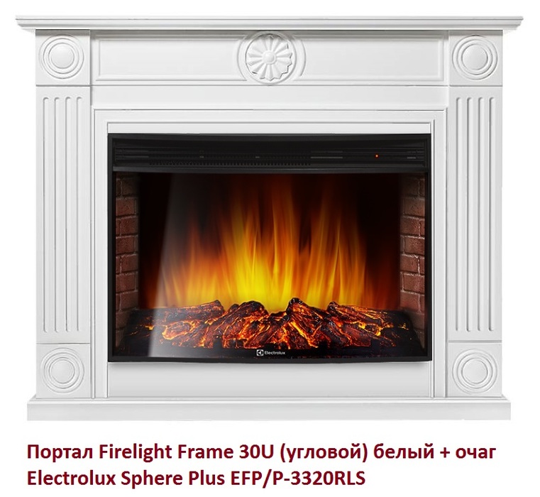 Широкий портал Firelight Frame 30U (угловой) белый Firelight Frame 30U (угловой) белый - фото 3