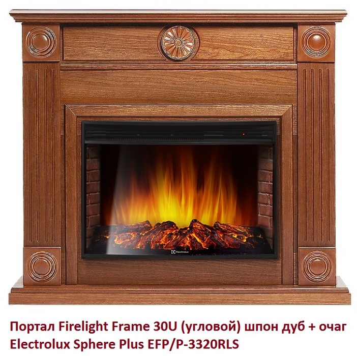 Угловой широкий портал Firelight Frame 30U (угловой) шпон дуб Firelight Frame 30U (угловой) шпон дуб - фото 3