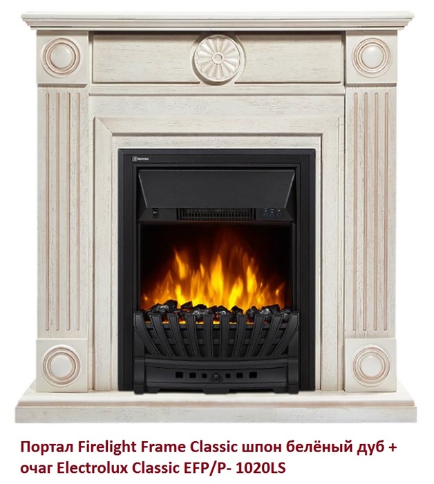 Классический портал для камина Firelight Frame Classic шпон белёный дуб, цвет беленый дуб - фото 2
