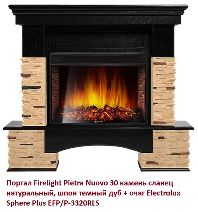 Широкий портал Firelight Pietra Nuovo 30 камень сланец натуральный, шпон темный дуб - фото 3