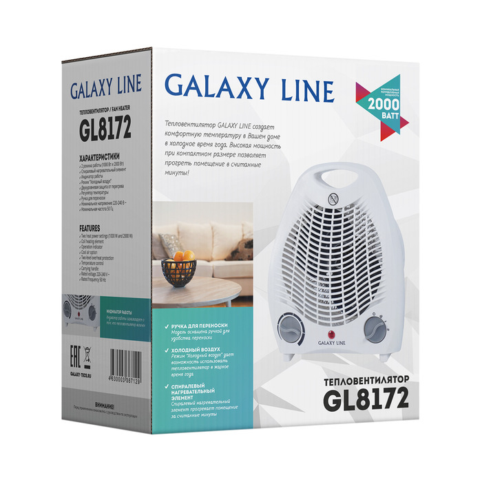Тепловентилятор GALAXY LINE GL 8172, цвет белый - фото 3