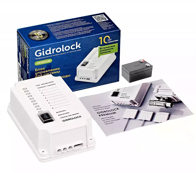 Блок управления Gidrolock PREMIUM с аккумулятором