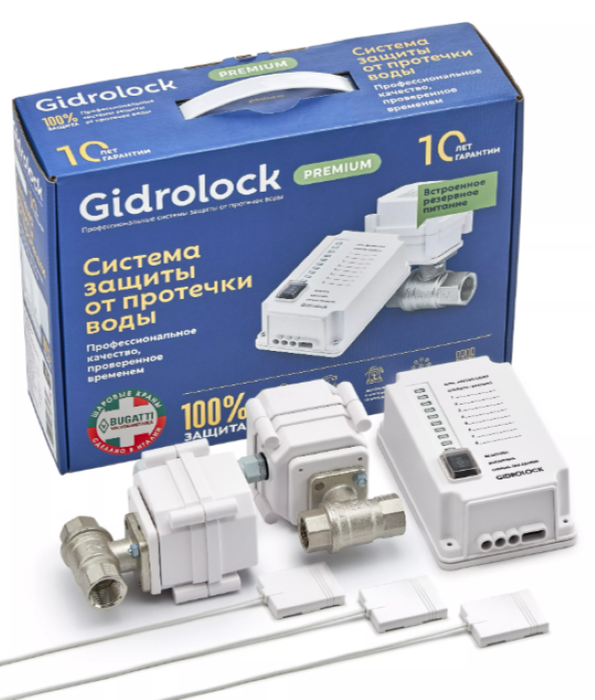 Комплект Gidrolock беспроводной радиозвонок kubvision 237046 с подсветкой и световой индикацией сигнала