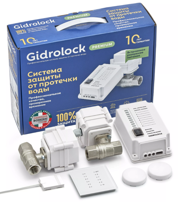 Комплект Gidrolock Premium RADIO BONOMI 1/2 система защиты от протечек gidrolock premium radio bonomi 3 4