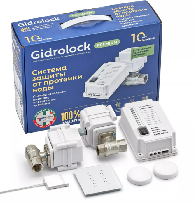 Комплект Gidrolock Premium RADIO TIEMME 3/4 система защиты от протечек gidrolock premium radio bonomi 3 4