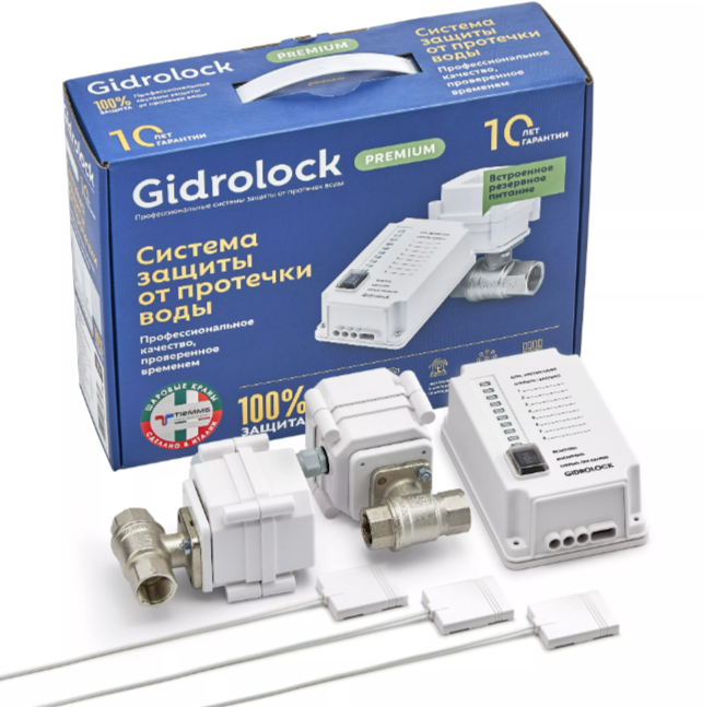 Комплект Gidrolock комплект защиты от протечки воды gidrolock