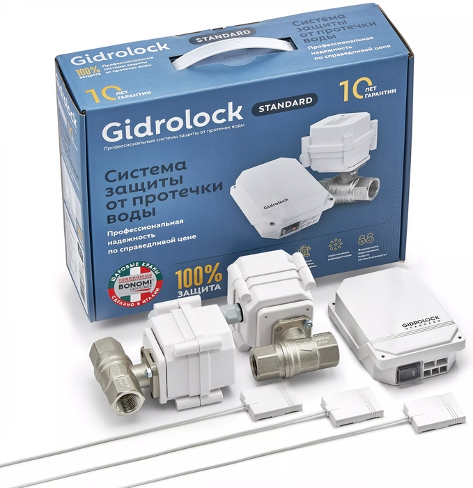 Комплект Gidrolock STANDARD BONOMI 1/2 система защиты от протечек gidrolock premium tiemme 1 2 датчик gidrolock wsp с проводом 3 м