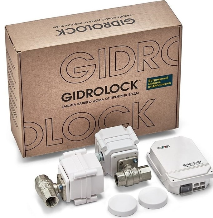 Комплект Gidrolock беспроводной радиозвонок kubvision 237046 с подсветкой и световой индикацией сигнала