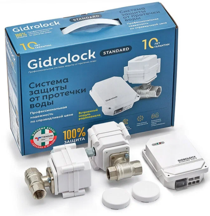 Комплект Gidrolock STANDARD RADIO TIEMME 1/2 система защиты от протечек gidrolock winner radio tiemme 1 2
