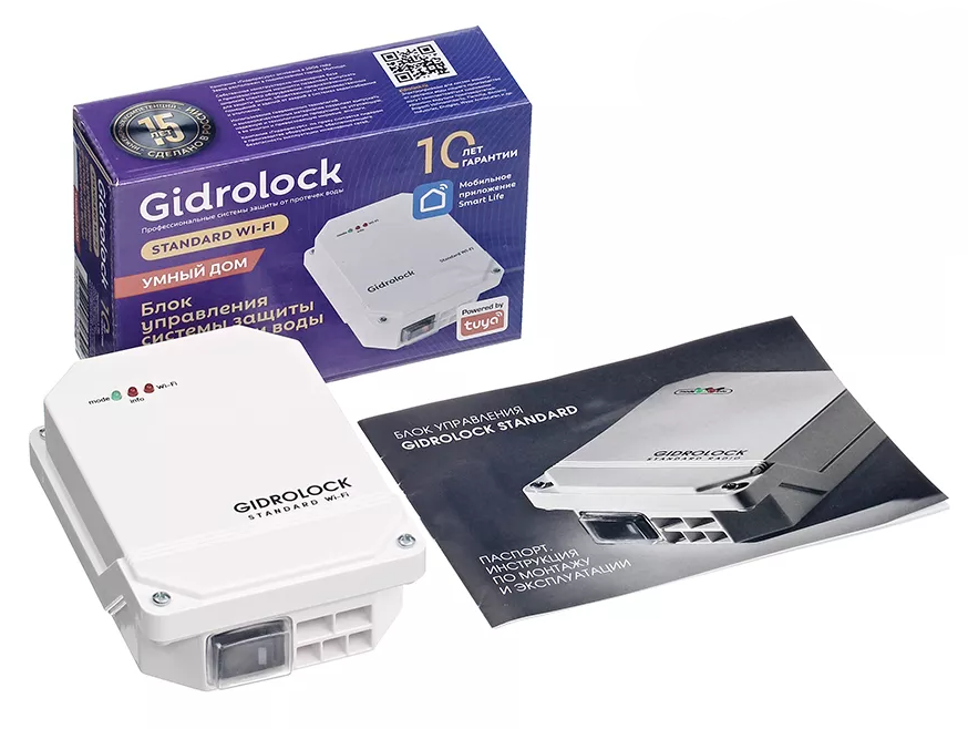 Блок управления Gidrolock блок управления для системы защиты от протечек gidrolock