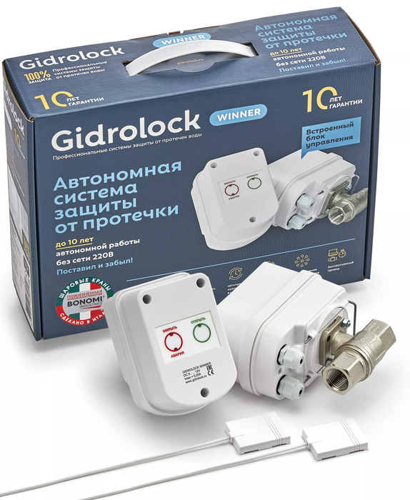 Комплект Gidrolock WINNER BONOMI 1/2 (комплект) система защиты от протечек gidrolock wi fi bonomi 3 4