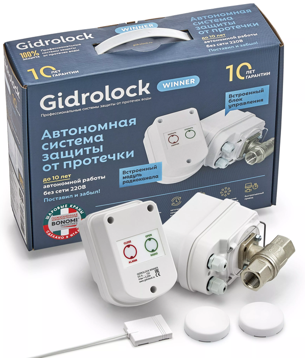Комплект Gidrolock WINNER RADIO BONOMI 1/2 (комплект) система защиты от протечек gidrolock winner radio tiemme 1 2