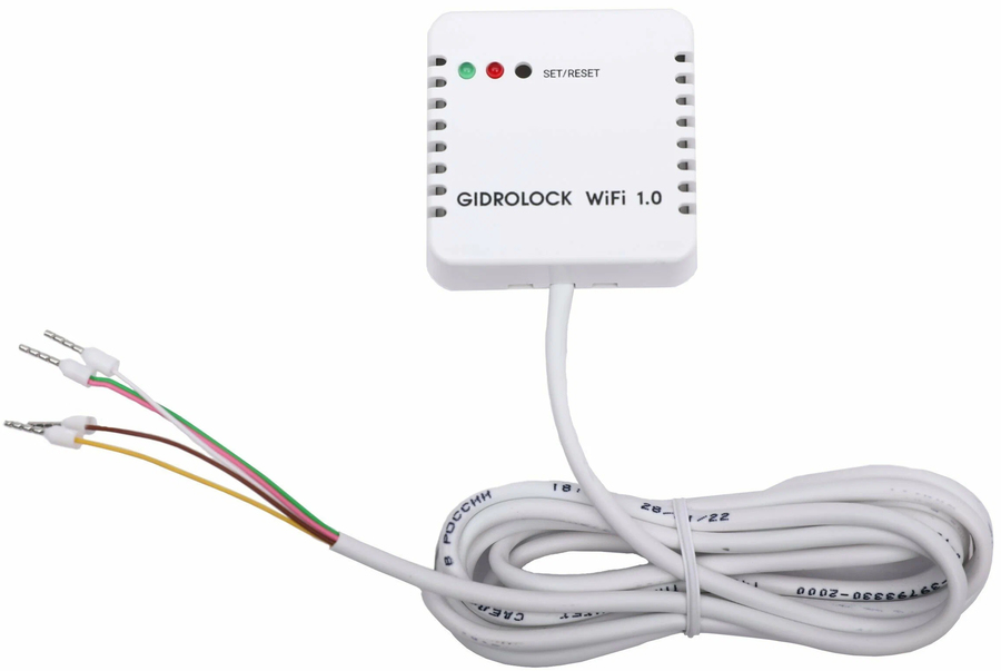 Модуль Gidrolock Wi-Fi система защиты от протечек gidrolock wi fi bonomi 3 4