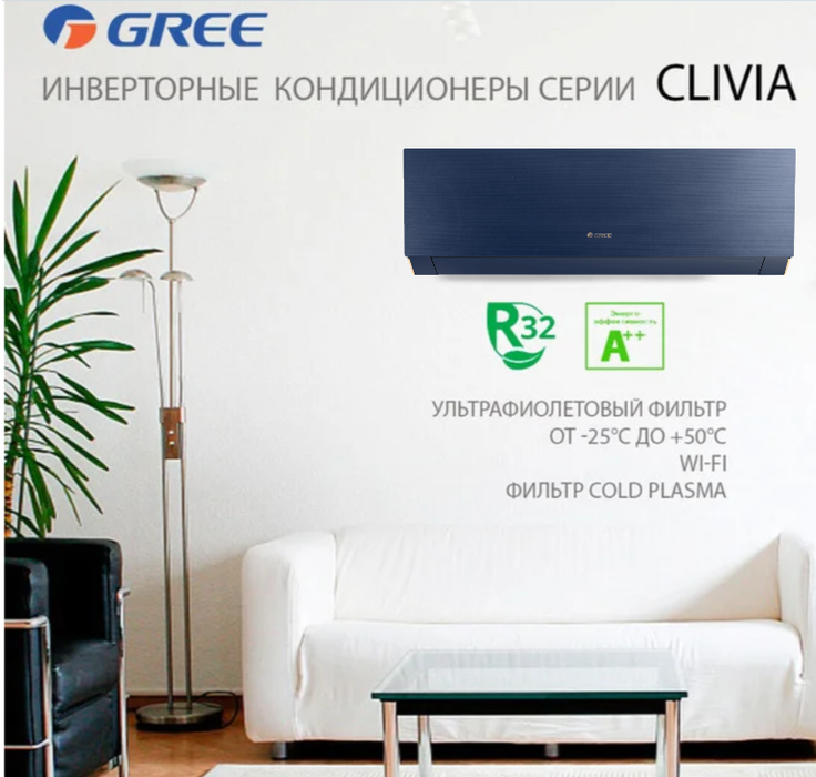 Настенный кондиционер Gree GWH12AUCXB-K6DNA1A(blue), цвет синий Gree GWH12AUCXB-K6DNA1A(blue) - фото 7