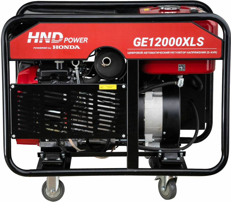 Бензиновый HND GE 12000 XLS карбюратор бензогенератора honda серии gx340 gx390 gx610 мощностью 5 7 квт 457 808