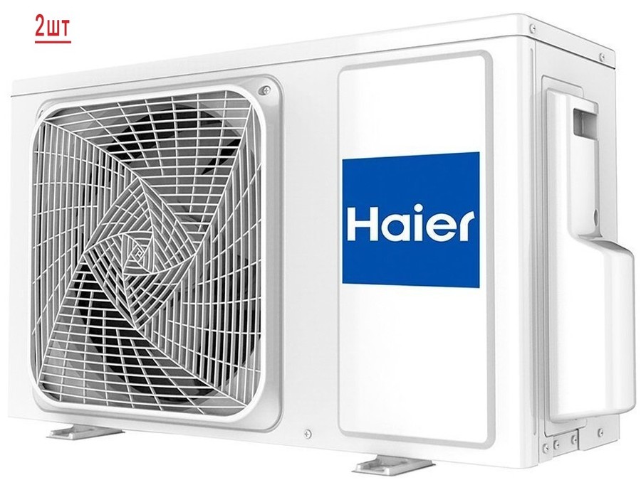 Мульти сплит система на 2 комнаты Haier