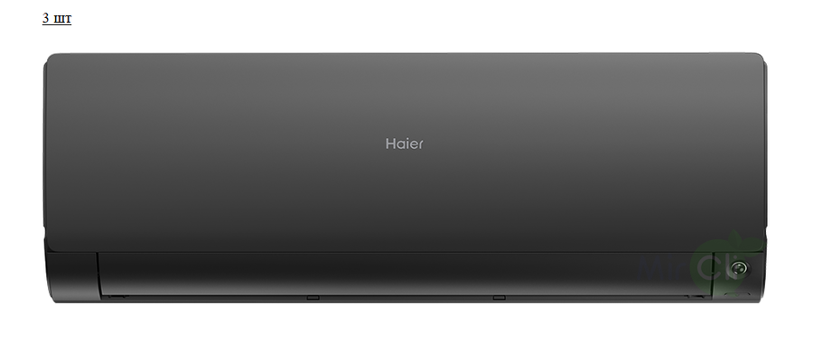 Мульти сплит система на 3 комнаты Haier 3U55S2SR5FA/AS25S2SF2FA-B*3шт Haier 3U55S2SR5FA/AS25S2SF2FA-B*3шт - фото 2