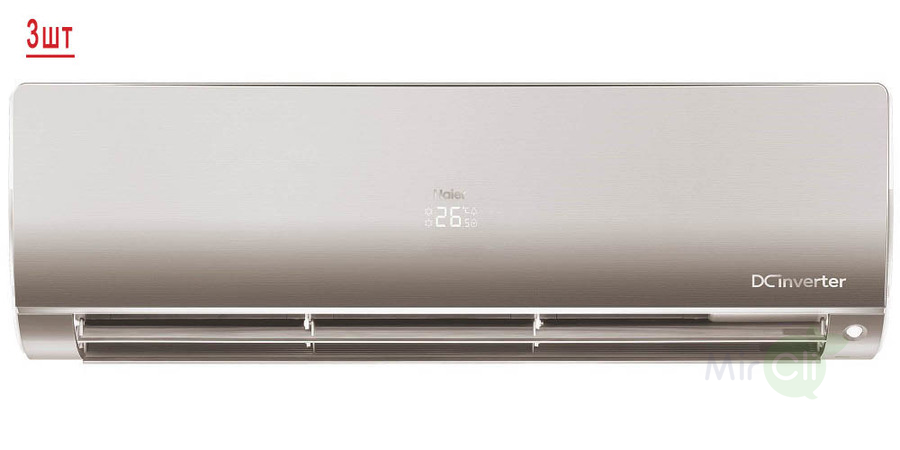 Мульти сплит система на 3 комнаты Haier 3U70S2SR5FA/AS25S2SF2FA-G*3шт Haier 3U70S2SR5FA/AS25S2SF2FA-G*3шт - фото 2