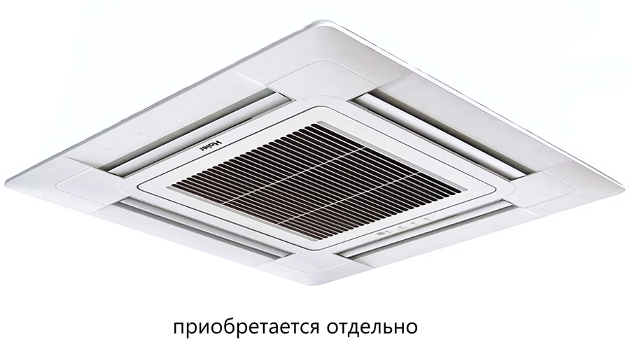 Кассетная VRF система 1-19 кВт Haier