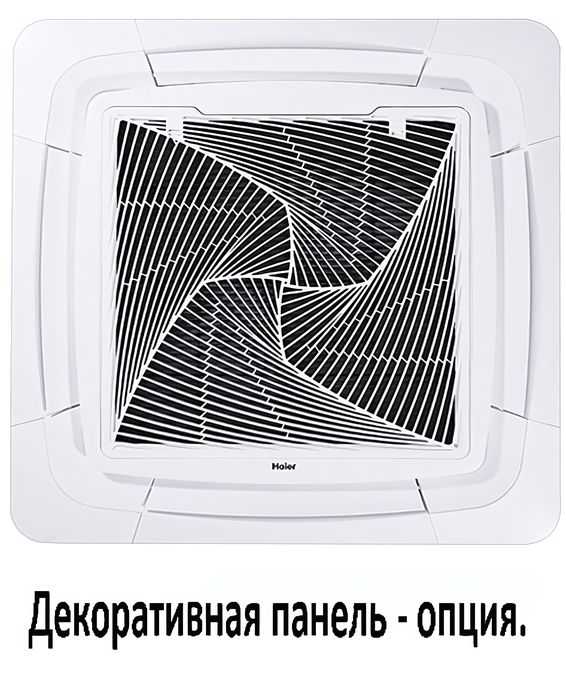 Кассетная VRF система 8-9,9 кВт Haier