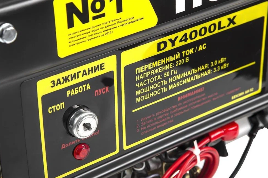 Бензиновый Huter DY4000LX-электростартер - фото 10