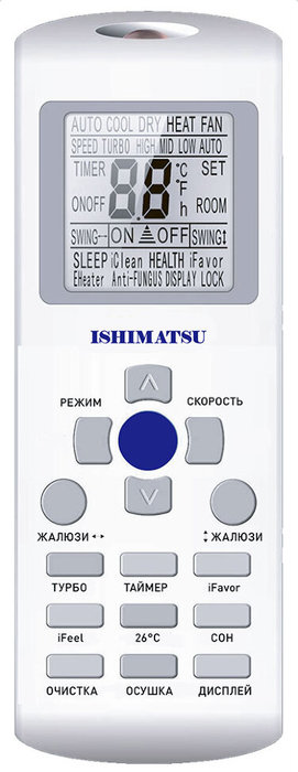 Настенный кондиционер ISHIMATSU AMK-09H, цвет белый - фото 2