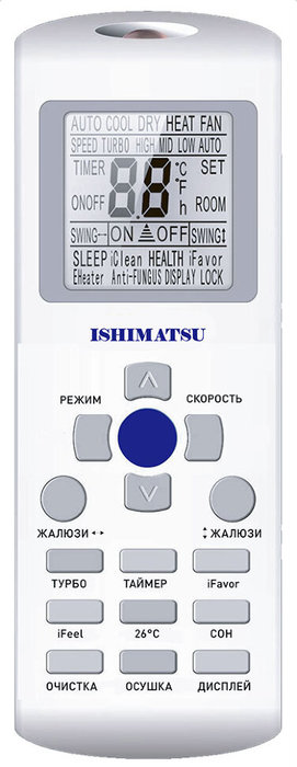 Настенный кондиционер ISHIMATSU