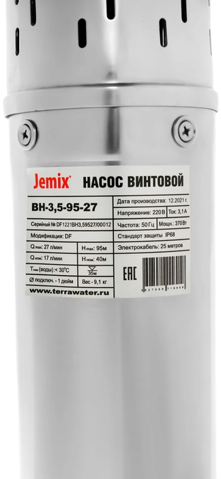 Погружной насос Jemix