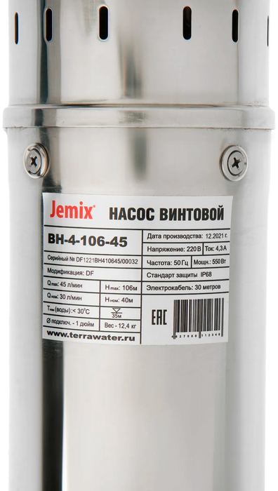 Погружной насос Jemix