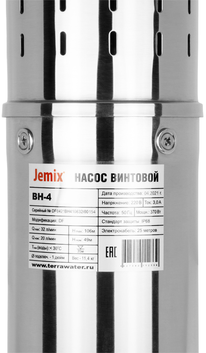 Погружной насос Jemix