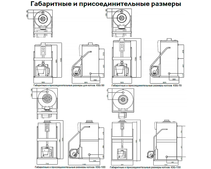 Напольный газовый котел Kiturami