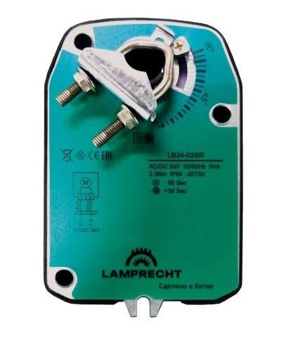 Электропривод LAMPRECHT LB24-03SR-U