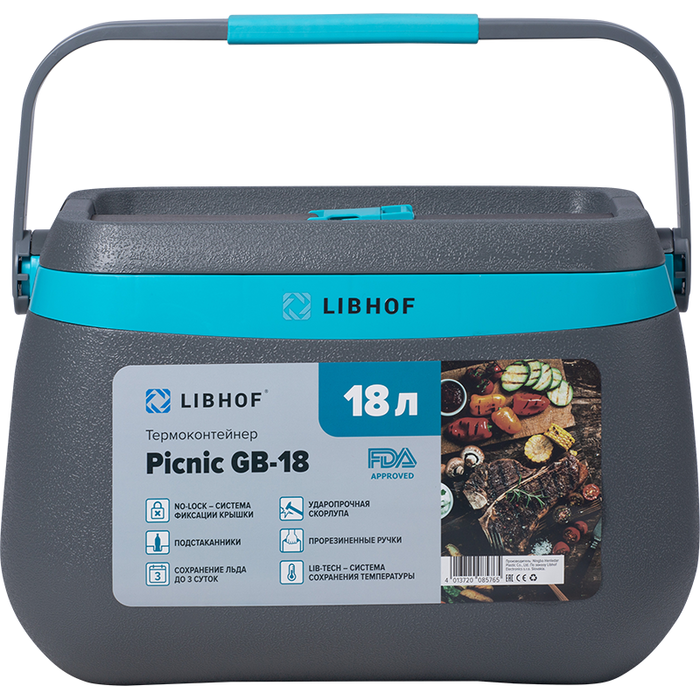 Термоконтейнер Libhof Picnic GB-18 - фото 2