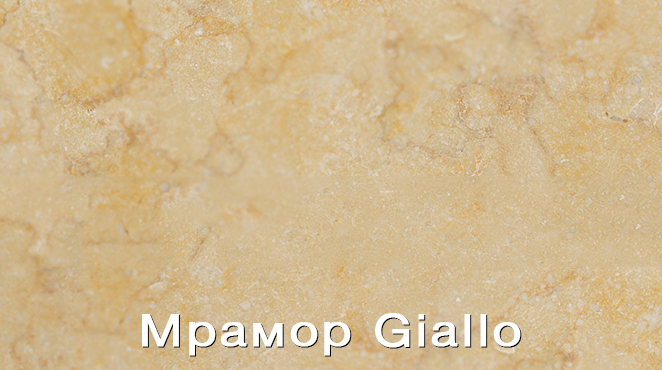 Пристенная облицовка MadeIra BARTOLOMEO Giallo, цвет кремовый - фото 2