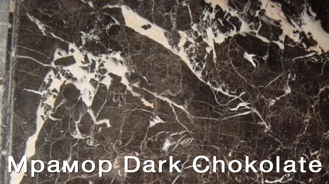 Облицовка для дровяных каминов MadeIra Mirabel Dark Crema Marfil, Dark Chokolate М с700, цвет кремовый - фото 3