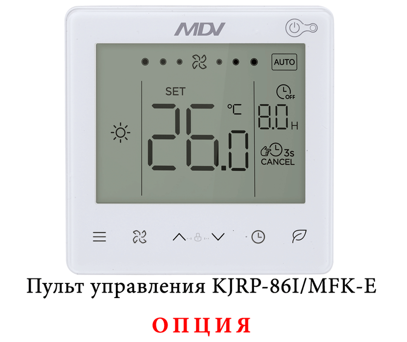 Напольно-потолочный фанкойл 1-1,9 кВт Mdv MDKH1-V150-R3 - фото 3