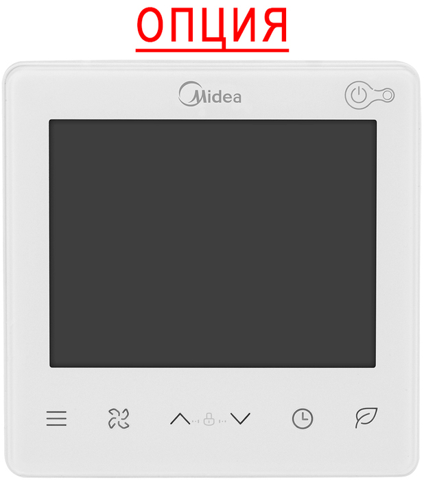 Канальный фанкойл до 8 кВт Midea