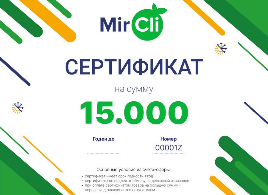 Подарочные сертификаты MirCli Подарочный сертификат - 15000 рублей