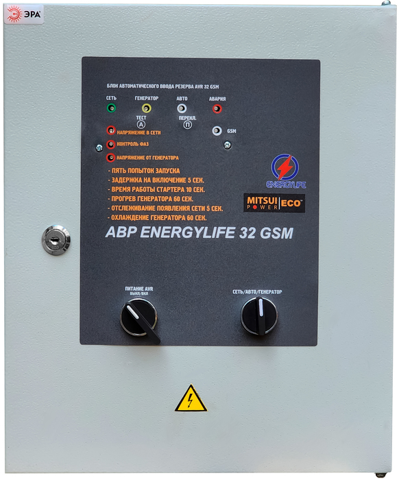 Блок АВР Mitsui Power Eco держатель для alu power w35 m arlight 018459
