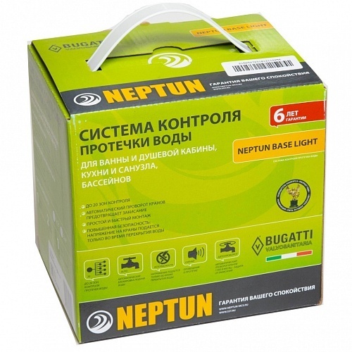 

Комплект Neptun, Neptun Base Light 1/2