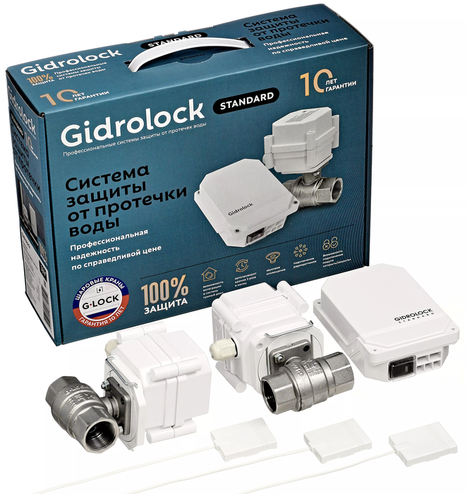 Комплект Gidrolock STANDARD G-LOCK 1/2 система защиты от протечек gidrolock premium tiemme 3 4 датчик gidrolock wsp с проводом 3 м