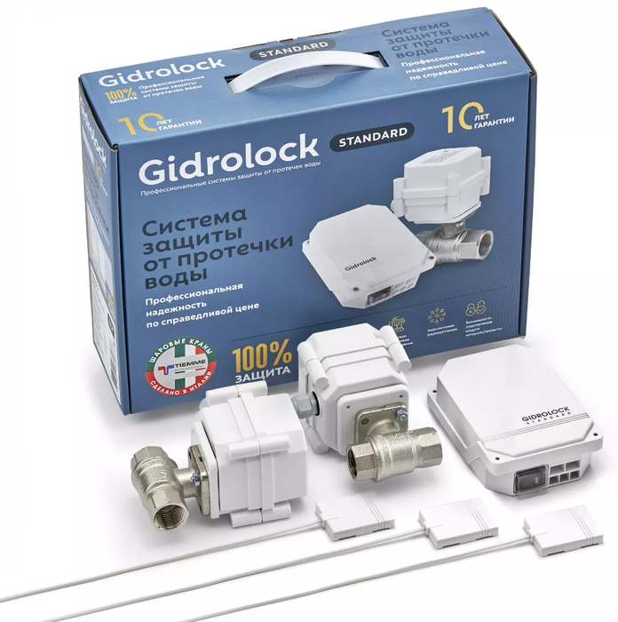 Комплект Gidrolock Standard TIEMME 1/2 комплект защиты от протечки воды gidrolock standard bugatti 1 2 35201021 с двумя кранами