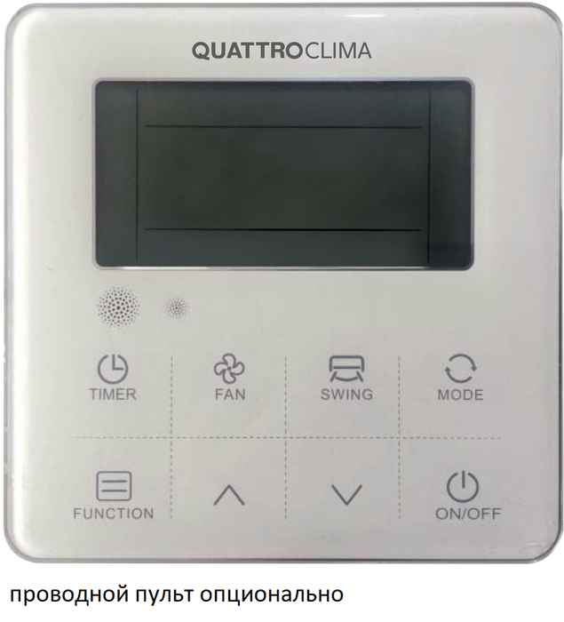Кассетный кондиционер QUATTROCLIMA
