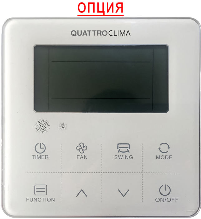 Кассетная VRF система 3-3,9 кВт QUATTROCLIMA