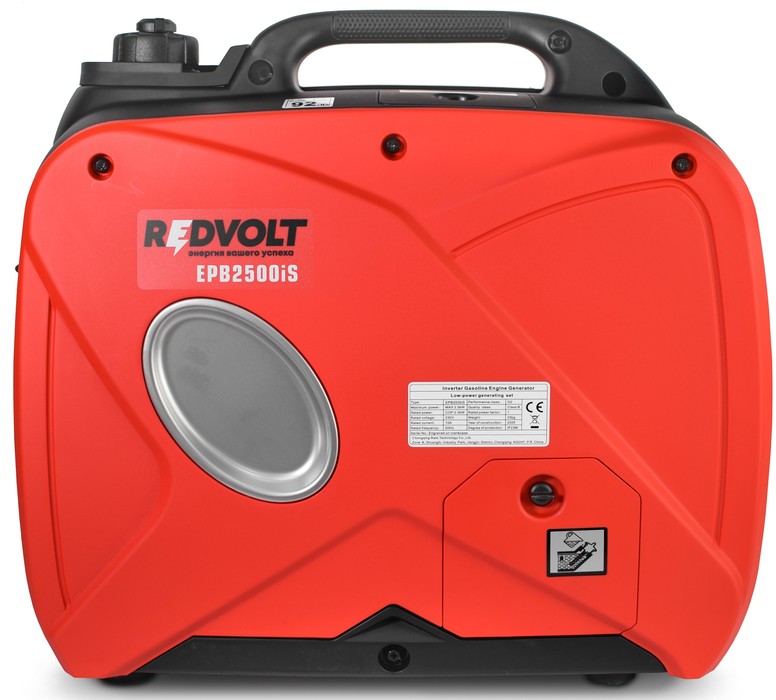 

Бензиновый генератор REDVOLT, REDVOLT EPB2500iS