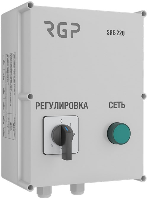 

Пятиступенчатый RGP, RGP SRE-220-5