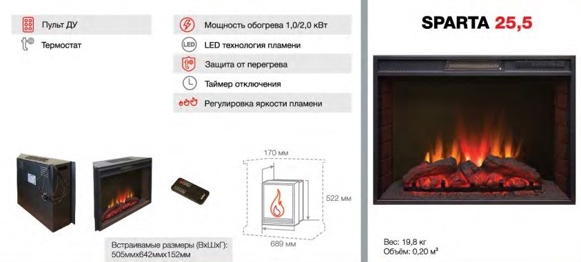 Электрокамин (очаг+портал) Real-Flame Country LUX Rock 25 с очагом Sparta 25,5 LED, цвет античный дуб - фото 3