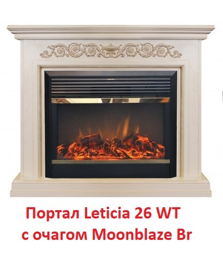 Деревянный портал для камина Real-Flame Leticia 26 WT, цвет белый с патиной - фото 6