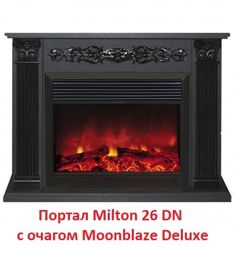 Деревянный портал для камина Real-Flame Milton 25,5/26 DN, цвет темный орех Real-Flame Milton 25,5/26 DN - фото 2
